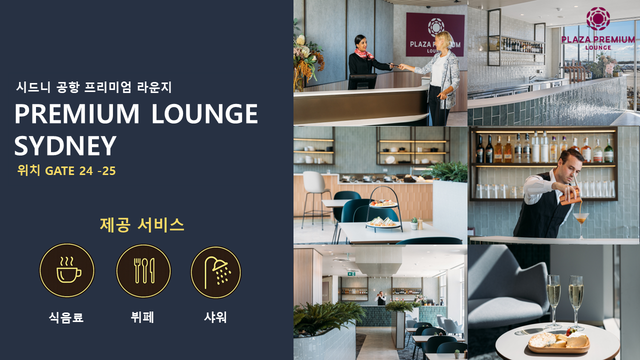 모두투어 단독 혜택★★★ · 여행사 제공 참고 사진