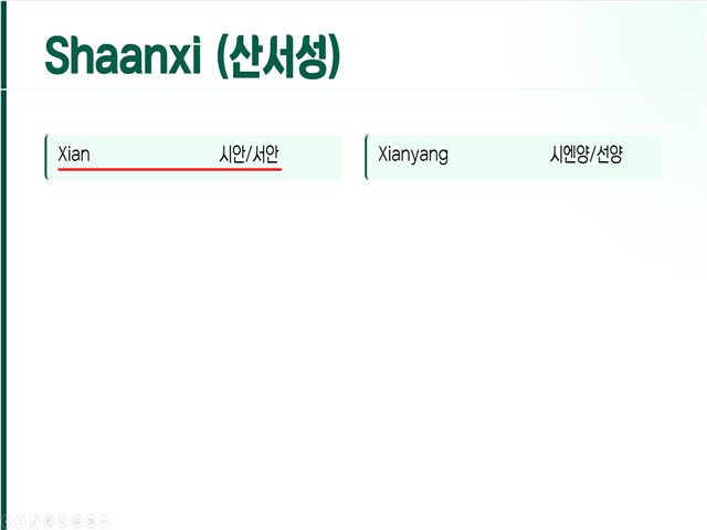 [출발확정][시그니처/노팁/노쇼핑] 서안 화산 진시황릉 병마용 5일 <화산북봉케이블카/풀만호텔/5대특식>