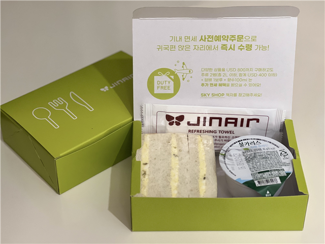 [저녁출발/에어텔괌 츠바키타워 카멜리아(로우)룸 3박5일<호텔조식/성인음료쿠폰/레이트체크아웃> 4