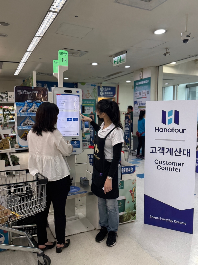 대만/예류/지우펀 5일101타워스펀천등날리기지우펀야경까르푸자유쇼핑 3