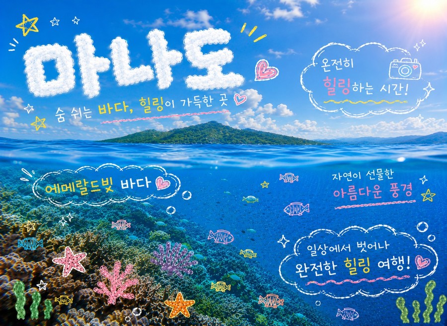 노랑풍선 제공 · 참고 사진 2