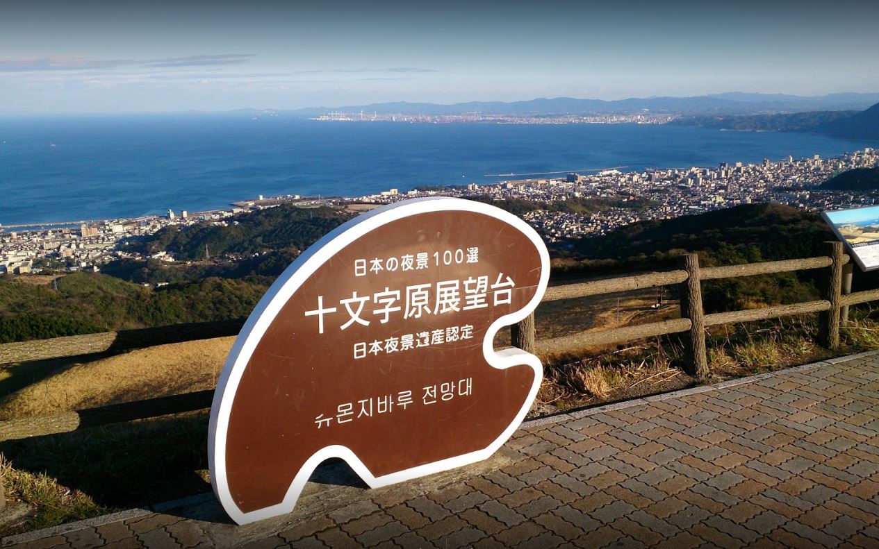 출발확정후쿠오카4일 특급힐튼1박 온천호텔2박 대게+주류무제한 가이세키 벳부,아소,히타 3