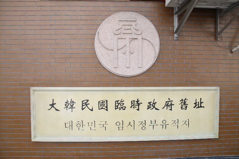 잊지 말아야 할 우리 역사의 현장 · 여행사 제공 참고 사진
