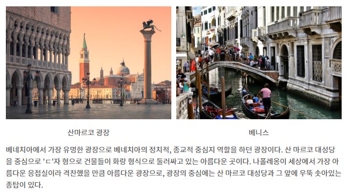 이탈리아 일주 9일 OZ 친퀘테레 남부/소도시 완벽일주 10대 맛체험 전일정4성호텔 5
