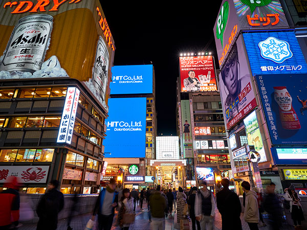 /출발확정/오사카3일[온천호텔/풀패키지 교토/노면전차탑승/기모노숲/고베야경/하버랜드/오사카성/도톤보리 2