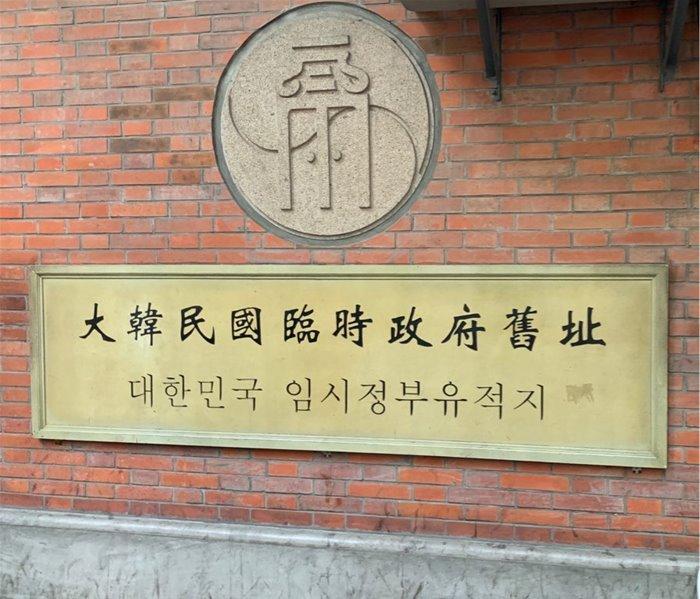 [부산[상해/대한항공[노쇼핑 상해의 밤은 낮보다 아름답다 3박4일 4