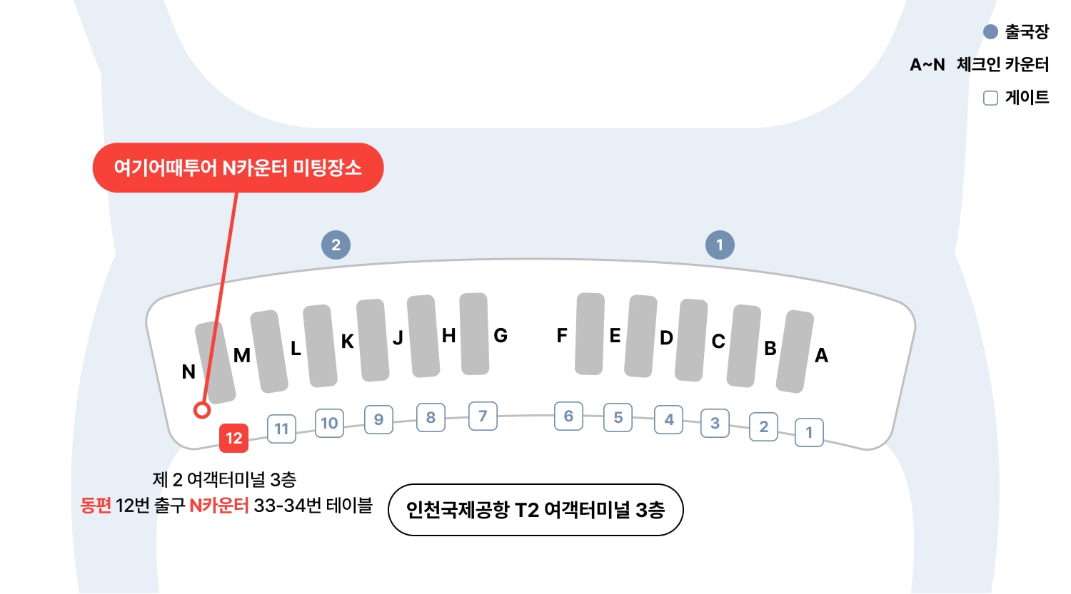 [노팁/NO환차] 튀르키예 9일 (아시아나+국내선2회+5대옵션포함+카파도키아2박) 1일차 일정 이미지 1